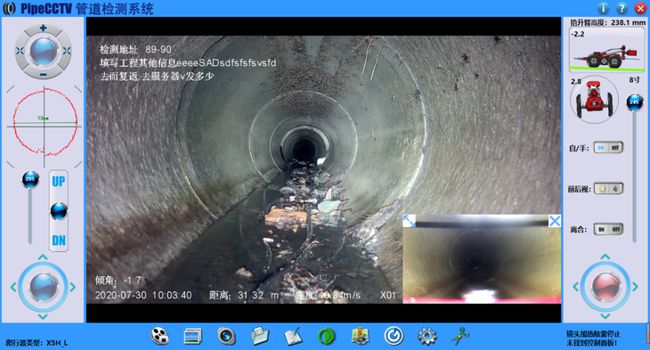 西区街道管道CCTV检测专家-炜誉市政工程有限公司