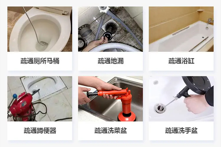 西区街道下水道疏通电话【管道疏通】24h专业上门服务